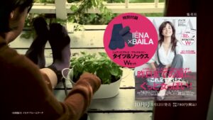 BAILA CMのシーン10（00:24）