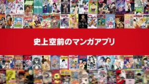 Myジャンプ CMのシーン8（00:32）