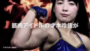 集英社 CMのシーン4（00:06）