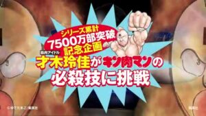 集英社 CMのシーン8（00:15）