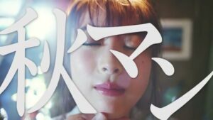 集英社 CMのシーン7（00:19）