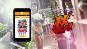 集英社 CMのシーン9（00:26）