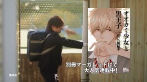集英社 CMのシーン9（00:26）