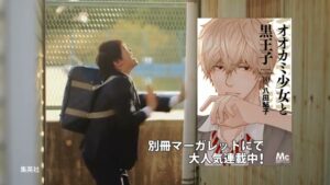 集英社 CMのシーン10（00:29）