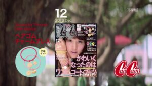 CanCam CMのシーン9（00:13）