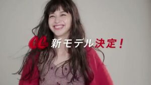 CanCam CMのシーン2（00:01）