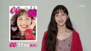 CanCam CMのシーン9（00:13）