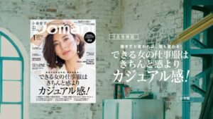 Domani CMのシーン9（00:13）