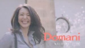 Domani CMのシーン10（00:14）