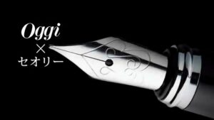 Oggi CMのシーン7（00:09）