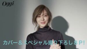 Oggi CMのシーン4（00:08）