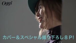 Oggi CMのシーン5（00:10）