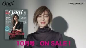 Oggi CMのシーン9（00:20）