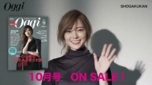 Oggi CMのシーン10（00:23）