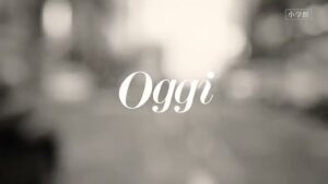Oggi CMのシーン10（00:14）