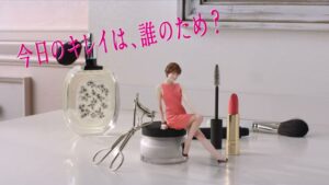美的 CMのシーン7（00:09）