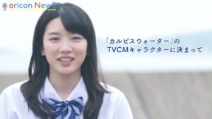 カルピスウォーター CMのシーン5（01:01）