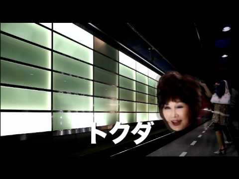 中部テレコミュニケーション CM コミュファ光 「香里奈さんの実感・おトク」篇