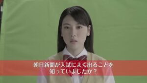 朝日新聞 CMのシーン7（01:30）
