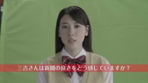 朝日新聞 CMのシーン8（01:44）