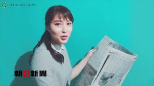 朝日新聞 CMのシーン1（00:03）