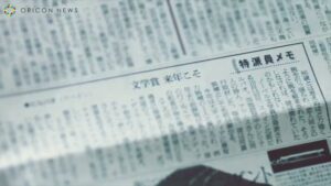 朝日新聞 CMのシーン2（00:20）