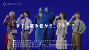 アサヒ飲料 CMのシーン2（00:29）