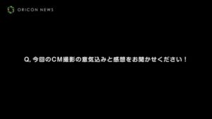 アサヒ飲料 CMのシーン8（02:59）