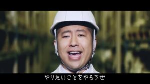 ワンダ CMのシーン7（02:08）