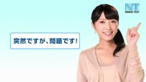 日本経済新聞 CMのシーン2（00:01）