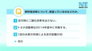 日本経済新聞 CMのシーン4（00:05）