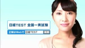 日本経済新聞 CMのシーン8（00:11）