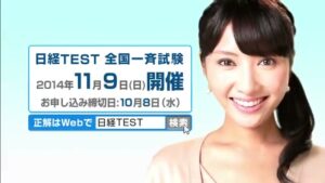 日本経済新聞 CMのシーン9（00:13）