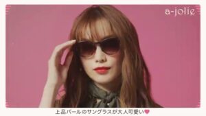 宝島社 CMのシーン2（00:01）