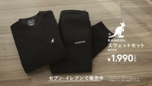 宝島社 CMのシーン9（00:13）