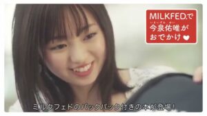 宝島社 CMのシーン3（00:03）