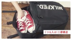 宝島社 CMのシーン5（00:06）