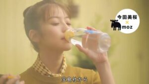 宝島社 CMのシーン3（00:03）