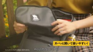 宝島社 CMのシーン5（00:06）