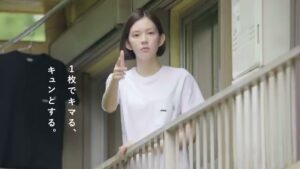 宝島社 CMのシーン8（00:22）