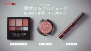 宝島社 CMのシーン4（00:05）