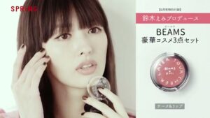 宝島社 CMのシーン6（00:08）