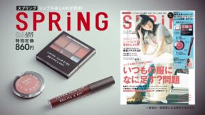 宝島社 CMのシーン9（00:13）
