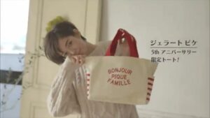 宝島社 CMのシーン4（00:05）