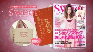 宝島社 CMのシーン8（00:11）