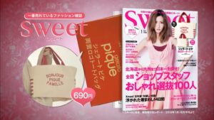 宝島社 CMのシーン9（00:13）