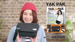 宝島社 CMのシーン9（00:13）