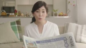 北國新聞 CMのシーン5（00:13）