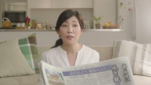北國新聞 CMのシーン6（00:16）