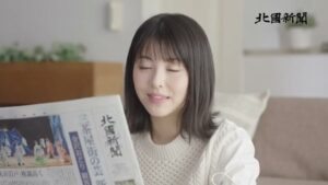 北國新聞 CMのシーン1（00:00）